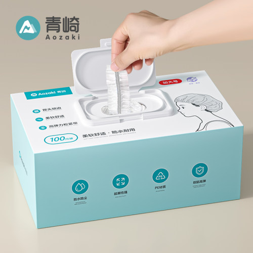 青崎一次性浴帽女防水加厚大号
