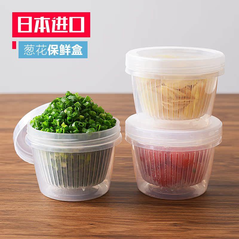 日本葱花保鲜盒姜片大蒜冰箱专用水果收纳盒食品级沥水盒