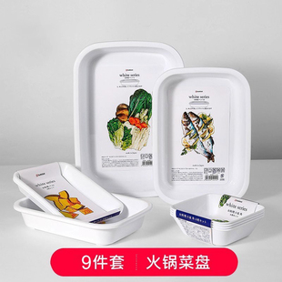 日本进口火锅备菜盘配菜盘家用厨房料理备餐盘塑料托盘子菜碟子