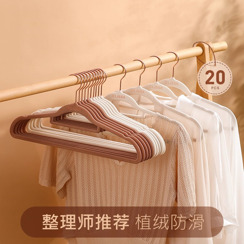 日式无痕卧室收纳神器晾衣架