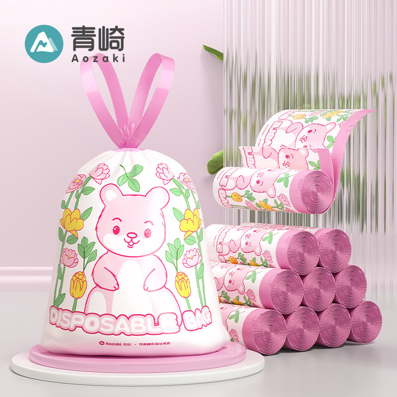 青崎可降解垃圾袋家用加厚抽绳手提式厨房环保免撕抽取式自动收口