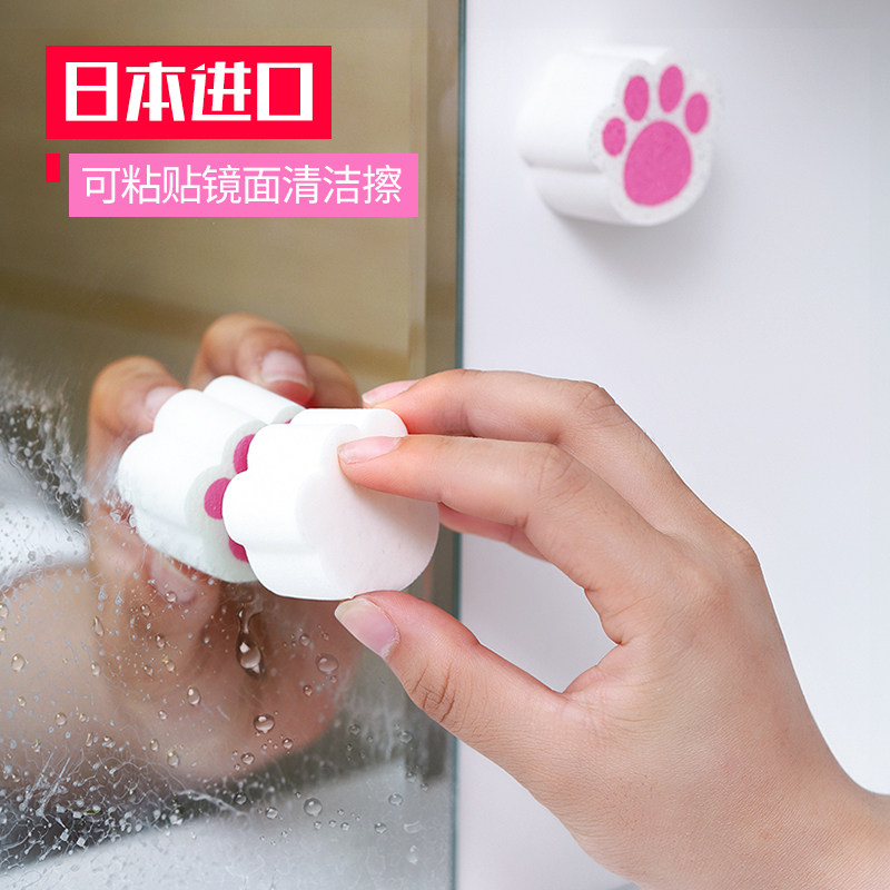 Japanese imports AISEN sponge Catlike mirror household Glass mirror Wipe clean mirror Artifact Markin the Family/Personal Cleaning Tools , Housework/Floor cleaning equipment , Sponge  category - from Buy2taobao.com to provide professional Taobao agent buy service