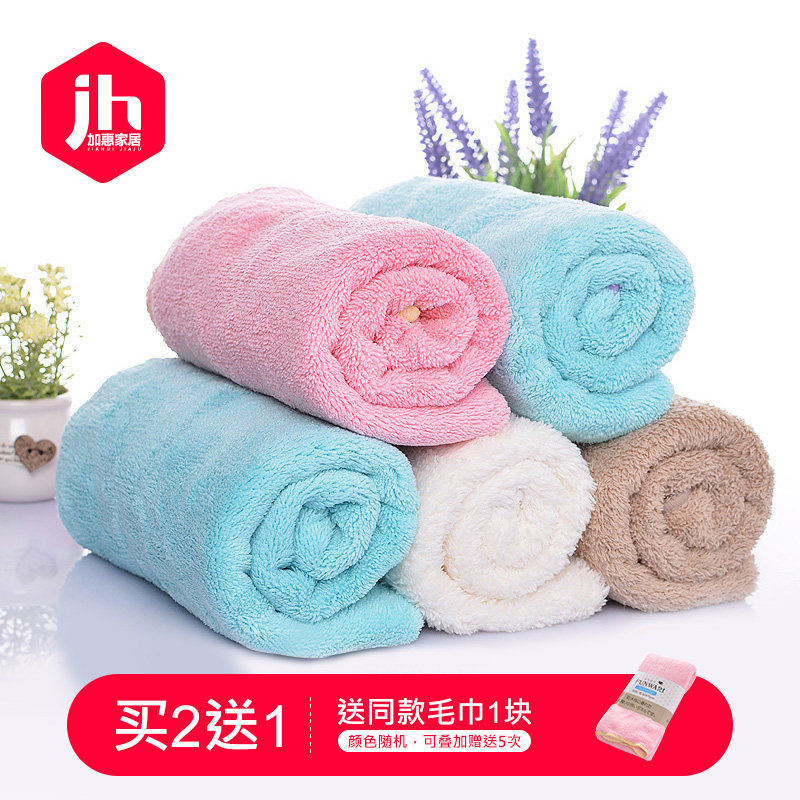 Japan Face Towel fibre towel soft Quick drying lovers pure cotton children adult motion take a shower towelin the Home Fabric , Towel/Bath towel/Bathrobes , Towel/Washcloth  category - from Buy2taobao.com to provide professional Taobao agent buy service