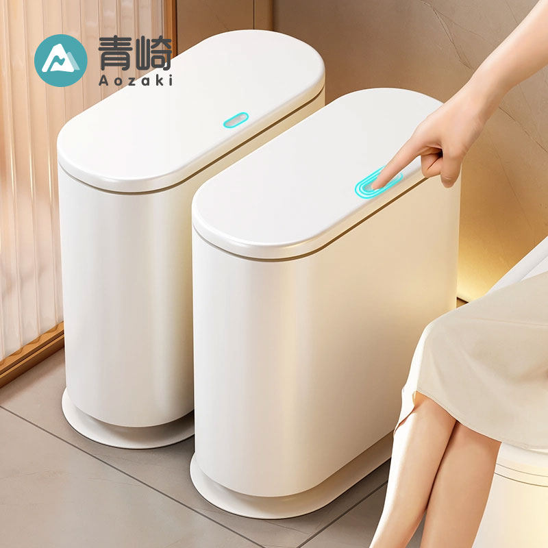 垃圾桶卫生间家用厕所专用2026新款按压式马桶厕纸桶窄缝夹缝带盖