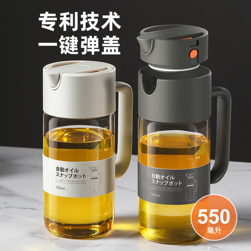 一键开盖一秒添油自动开合油壶