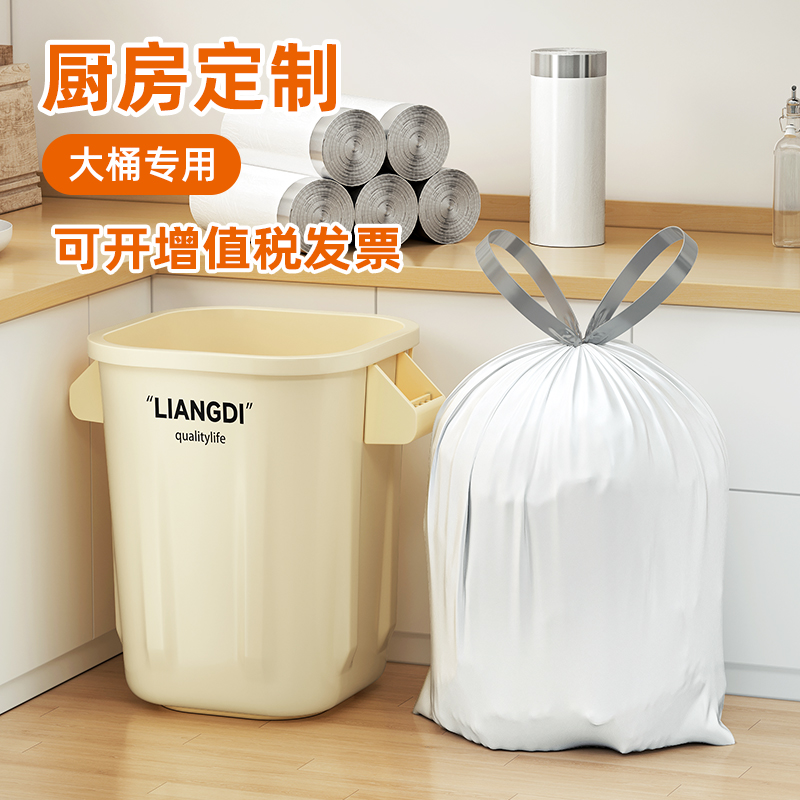 青崎拉抽绳垃圾袋家用加厚手提式免撕款厨房大号清洁袋自动收口