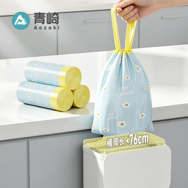 青崎小号垃圾袋厨房挂壁垃圾桶专用加厚厨余抽绳手提式家用塑料袋