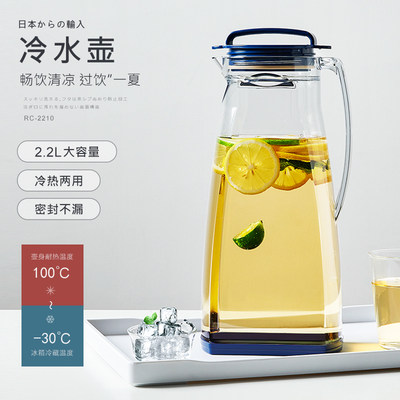 osk进口日式塑料凉水壶水壶