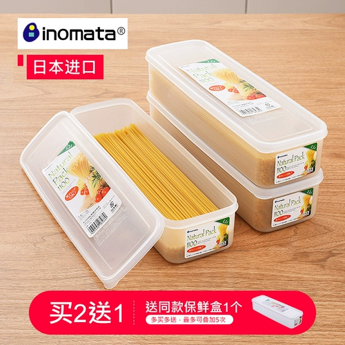 Японская импортная пластиковая прямоугольная коробка для хранения, ящик для хранения
