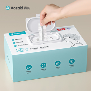 青崎一次性浴帽女防水洗澡家用加厚大号沐浴帽发膜专用防油烟头套