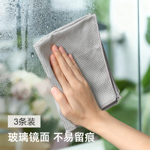 日本吸水不掉神器无痕鱼鳞抹布