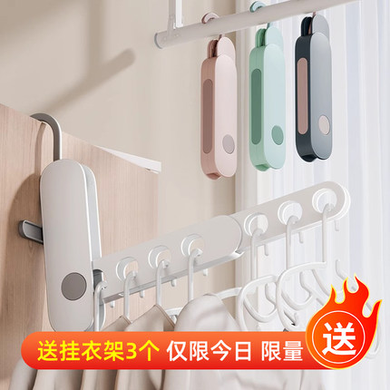 旅行便携式可折叠衣架家用多功能可伸缩杆阳台晒衣服挂衣晾衣架子