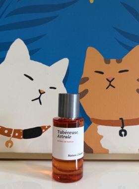 maison crivelli迈森克里维利丹翠香水试管琥珀色皮肤日焰乌木