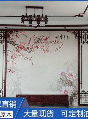东阳木雕中式电视背景墙屏风玄关实木花格隔断吊顶仿古门窗镂空