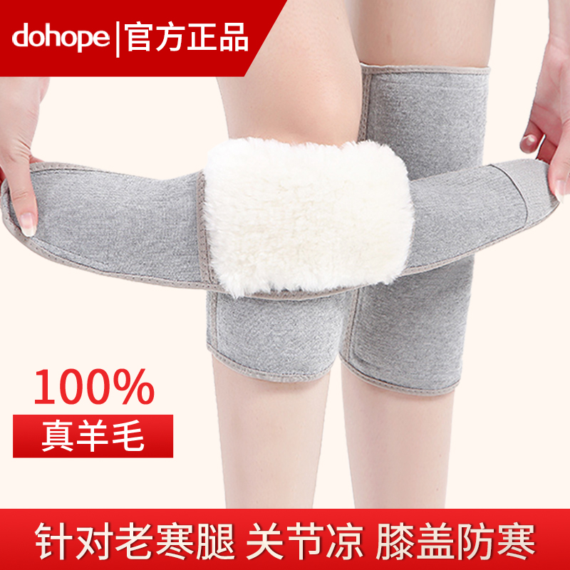 羊毛护膝女士关节保暖发热防寒老年人男士专用冬季天加绒加厚腿套