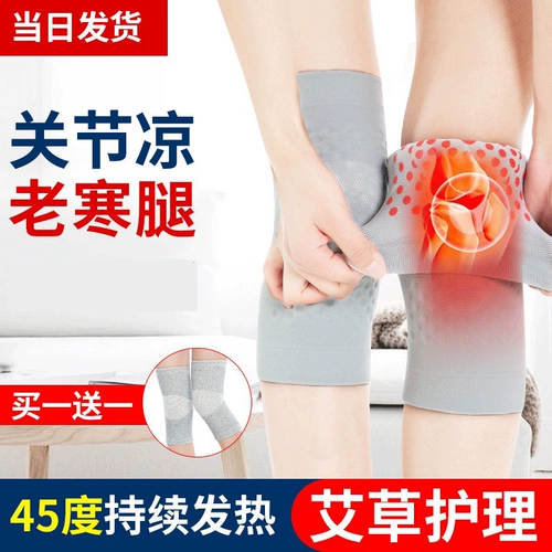 Удерживающие тепло наколенники, защищающий от холода компресс подходит для мужчин и женщин