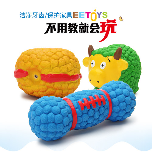 宜特狗狗发声玩具泰迪磨牙棒洁齿