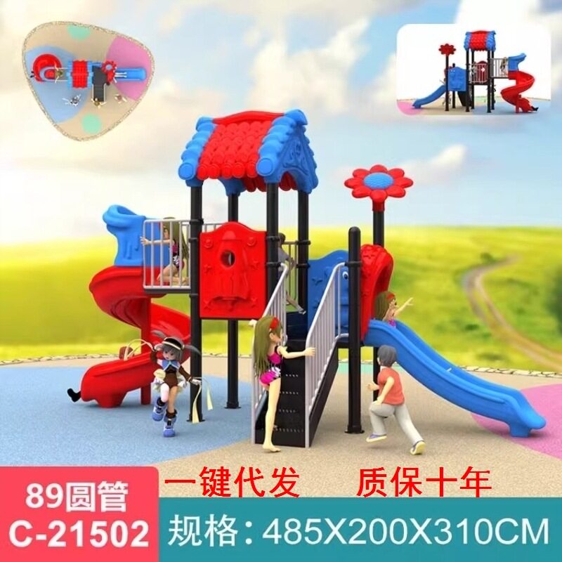 厂家直销 蹦床水上攀爬透明埋地浙江拓展大型乐园室内滑梯游乐园