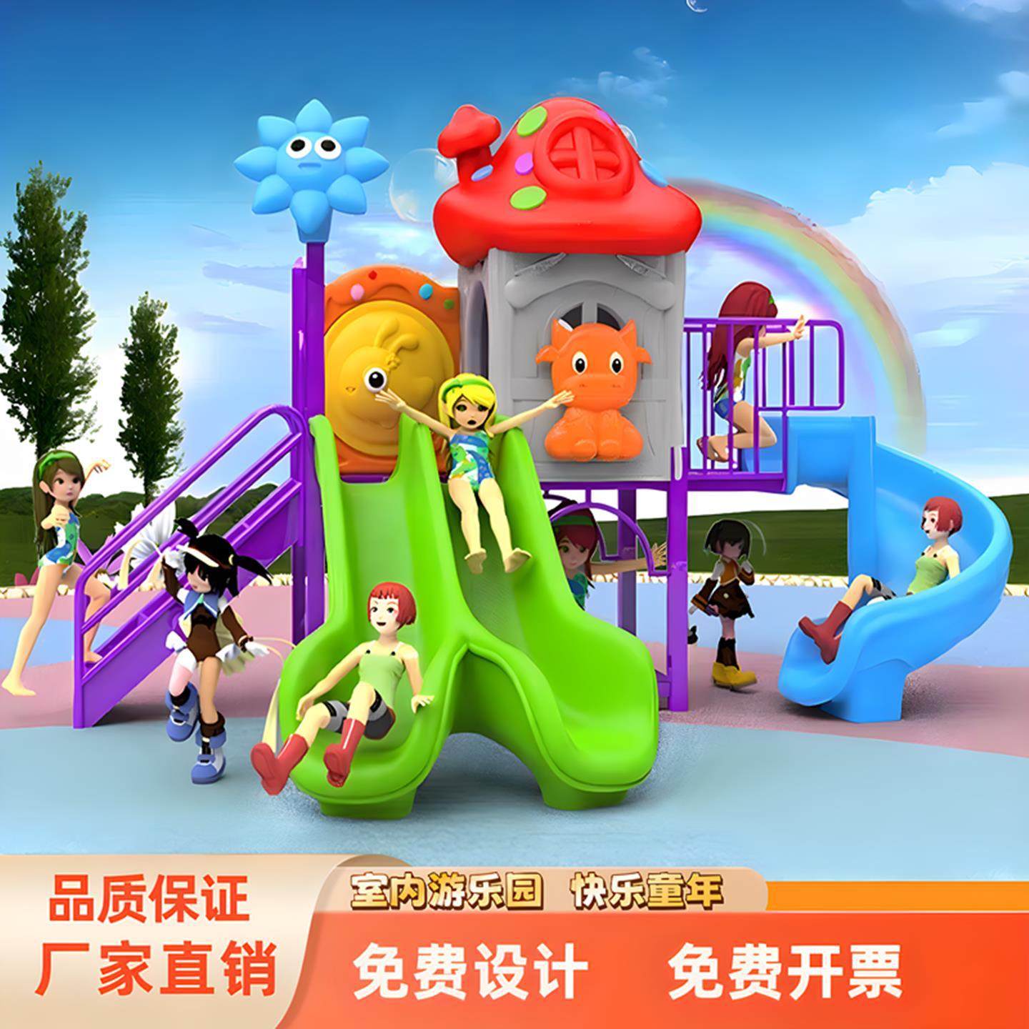 幼儿园大型室外秋千滑滑梯组合小博士户外小区儿童游乐园设施设备