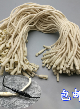 通用高档辅料商标手穿针包邮现货