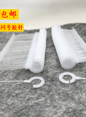 塑料袜子挂钩吊牌枪