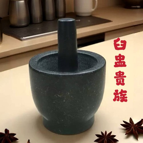 天然泰山石臼捣蒜器加深款老款式捣蒜泥研磨器药材罐石头药盅