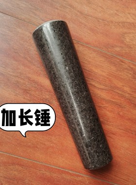 石头锤子加长锤家用厨房石锤石臼捣蒜器臼锤擂钵捣药罐配件天然