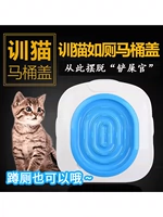 Cat toilet trainer mèo toilet toilet toilet thiết bị đào tạo sử dụng kép squat toilet squat toilet mèo - Cat / Dog hàng ngày Neccessities Bát ăn inox cho chó