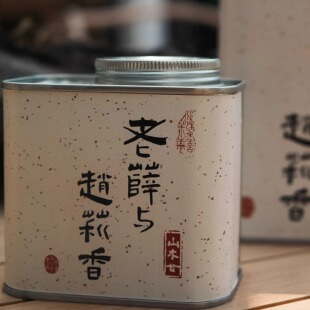 老薛与赵莉香150g
