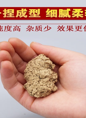 红龙丹心七年陈艾绒野生10:1家用宫寒美容院专用仪器散装艾绒