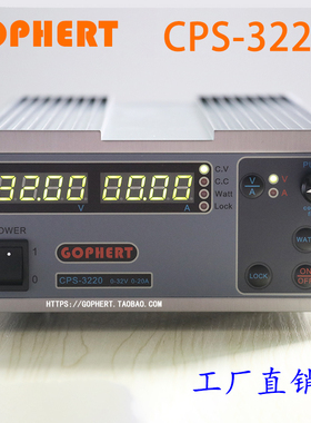 格辉直流开关稳压电源CPS-3220直流可调0-30V0-20A恒压恒流DC源