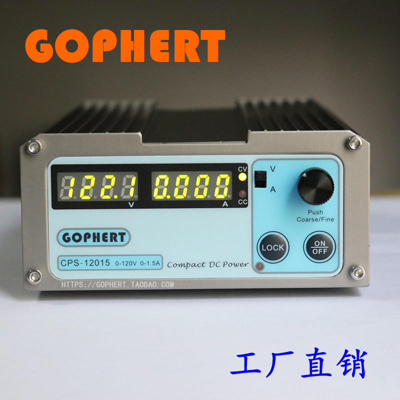 稳压电源可调节开关电源GOPHERT