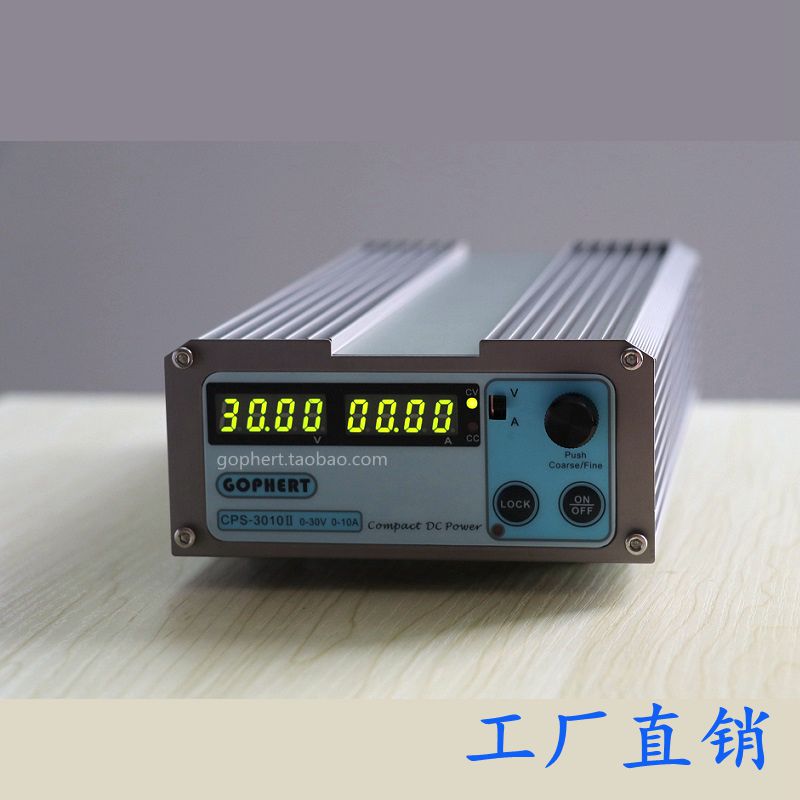 GOPHERT直流稳压电源CPS-3010II恒压恒流源0-30V10A可调DC源维修-封面