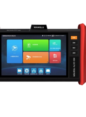 适用于网路通OTDR工程宝MT-8300钢化膜防爆膜护眼膜屏幕保护膜软膜防刮高清膜