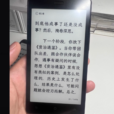 适用于口袋阅二代SC803钢化膜防爆膜护眼膜屏幕保护膜软膜防刮高清膜