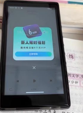 适用于梵沐BF88播放器钢化膜防爆膜护眼膜屏幕保护膜软膜防刮高清膜