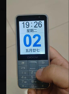 适用朵唯E9学生手机老年机钢化膜防爆膜护眼膜屏幕保护膜软膜防刮高清膜