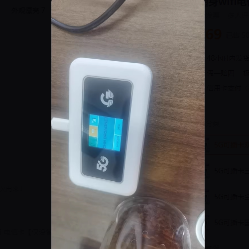 适用于广猫M23X随身wifi钢化膜防爆膜护眼膜屏幕保护膜软膜防刮高清膜