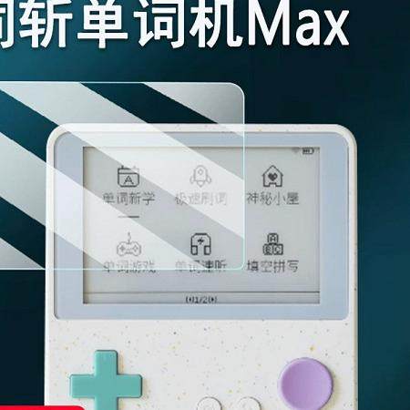 适用百词斩单词机Max3.52寸膜佳明本能Instinct E手表膜噜咔博士Al拍学机贴膜3.4寸儿童早教机膜高清防爆膜