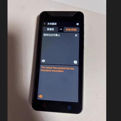 适用准儿离线翻译机FlyPlus钢化膜防爆膜护眼膜屏幕保护膜软膜防刮高清膜