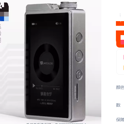 适用ACMEE极电 MF02SPE hifi播放器钢化膜防爆膜护眼膜屏幕保护膜软膜防刮高清膜
