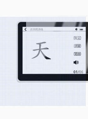 适用步步高升口袋学习机 4.2寸钢化膜防爆膜护眼膜屏幕保护膜软膜防刮高清膜