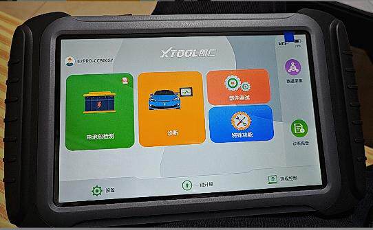 适用朗仁E2pro检测仪  朗仁XM XM-CE  ROHS钢化膜屏幕贴膜保护膜软膜高清膜防刮膜