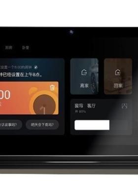 适用欧瑞博MixPad X全景智能语音屏钢化膜防爆膜护眼膜屏幕保护膜软膜防刮高清膜