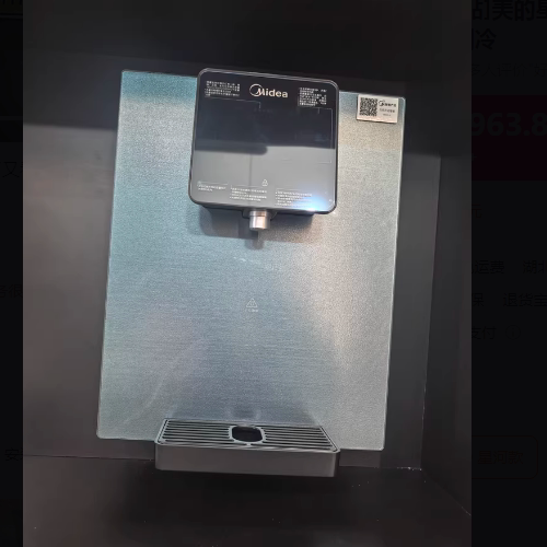 适用于美的管线机直饮机MG240-D 星河款钢化膜防爆膜护眼膜屏幕保护膜软膜防刮高清膜