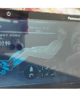 适用PANASONIC松下 EP-MA33按摩椅钢化膜屏幕贴膜保护膜软膜高清膜防刮膜普通软膜