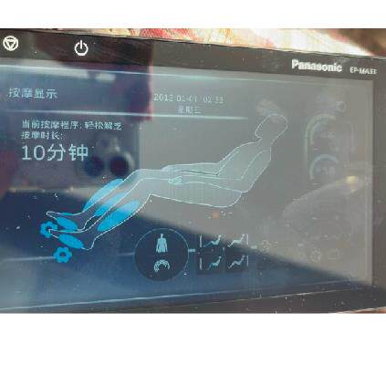 适用PANASONIC松下 EP-MA33按摩椅钢化膜屏幕贴膜保护膜软膜高清膜防刮膜普通软膜