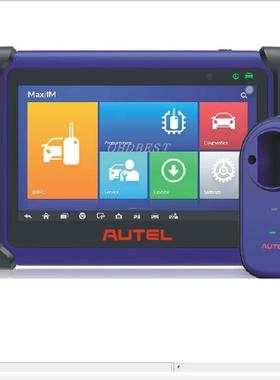 适用道通钥匙防盗匹配仪Autel MaxiIM IM508钢化膜屏幕贴膜保护膜软膜高清膜防刮膜