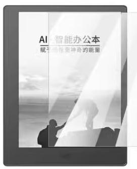 适用汉王Hanvon 1001智能办公本电子笔记本手写记事本电纸书阅读器钢化膜屏幕贴膜保护膜软膜高清膜防刮膜
