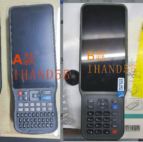 中海达IHAND55钢化膜保护膜